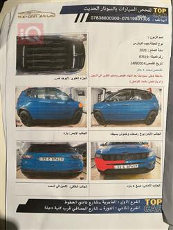 جيب كومباس